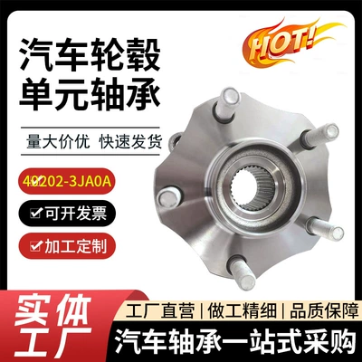 Bearing Wheel Hub Bearing with