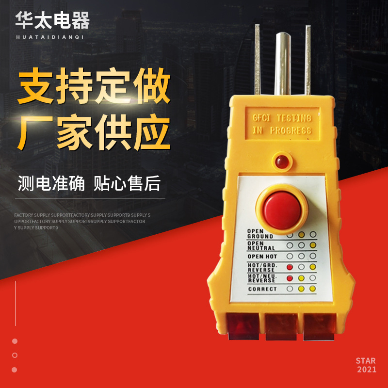 American Standard Socket Detection Three-Plug Power Tester Assistant Three-Plug Three-Wire Loop Socket Safety Insulation American Standard Socket Detection Three-Plug Power Tester Assistant Three-Plug Three-Wire Loop Socket Safety Insulation