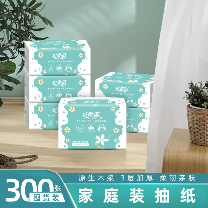 肌に優しい天然木製家庭用ティッシュペーパー300枚入り、レストラン用ナプキン、3層厚手携帯ティッシュ|undefined