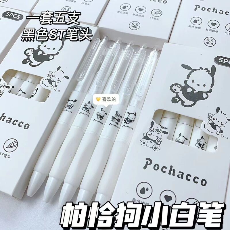 かわいい子犬の見栄えの良いゲルペン学生試験筆記ペン書き込みスムーズで耐久性のある小さな白ペン黒ペン|undefined