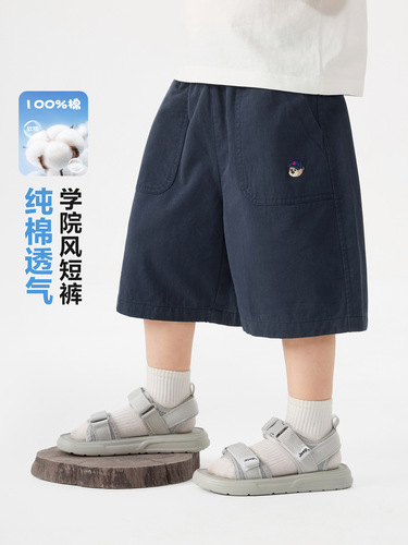Youou boys college cotton mid-pants summer quarter pants 2026 new children's clothing summer children's shorts trend