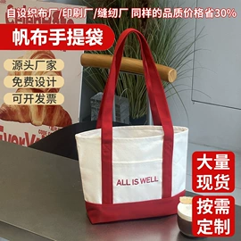 帆布袋;绒布袋;棉布袋
