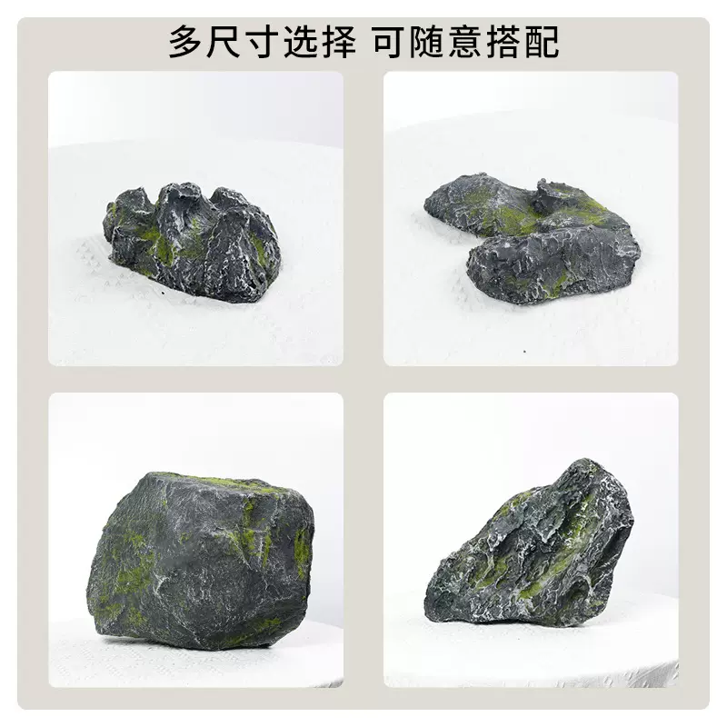 仿真石头仿真鼓包苔藓石道具青龙玻璃钢拍摄道具园林假山造景石头