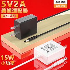 12v1a電源アダプタ美規ul認証5v1aディスプレイLEDランプ加湿器5v2充電器付き