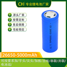 26650�늳س��늳�5000mah�������Ͳ̫��ܰ�늄�܇늳ؿɶ�