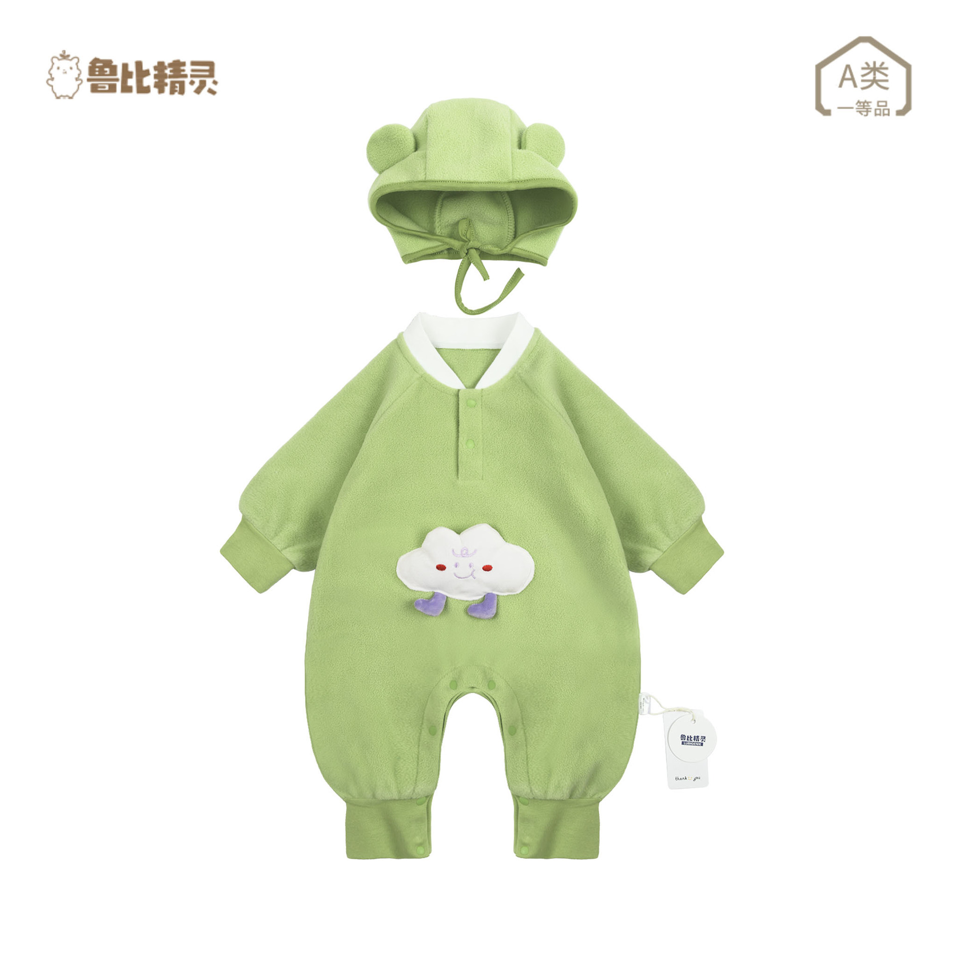 Bebé mono clase A recién nacido Ropa de salida caliente crema puff romper primavera polar bebé mameluco