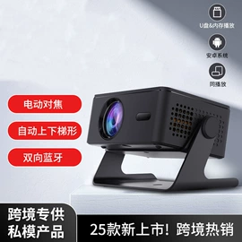 监控摄像机;投影仪;运动摄影机