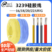 UL3239-16/18/20/22awgzߜؽ^3kv͸߉|
