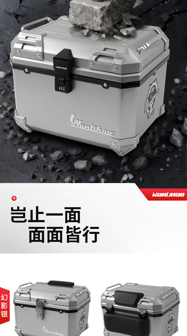 Wanlihao is suitable for the No.9 M5 100 electric vehicle tail box password lock, rear tail box, motorcycle trunk, large capacity
