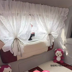 电动四轮三轮车遮阳帘遮光窗帘吸盘式车内防晒隔热遮阳挡
