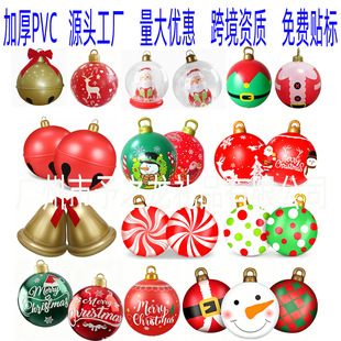 �羳�}�Q��ƷChristmasͥԺ�b������Ɍ��Շ�����PVC����}�Q��