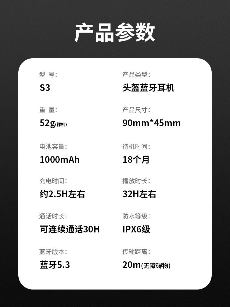 SOMAN Motorcycle Helmet S3 Bluetooth Headset Waterproof Noise Reduction HD Voice Helmet Headset Source Manufacturer
