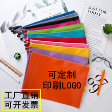 牛津布足球纹拉链袋防水资料档案袋学生补习袋a4文件袋可印字logo