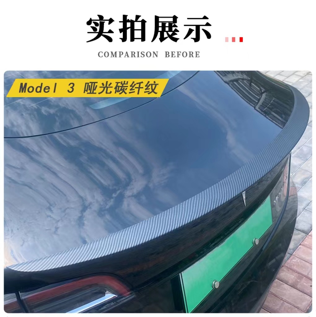 Suitable for Tesla Model 3/Y Original Style Rear Wing Modification Carbon Fiber Pattern High-Performance P-Version Rear Wing Auto Parts