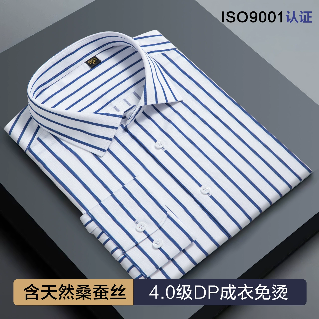 Silk elite shirt, high-quality style