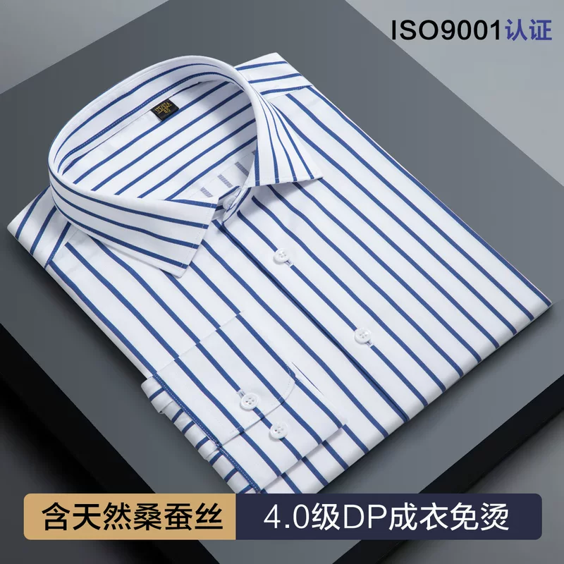 Silk elite shirt, high-quality style
