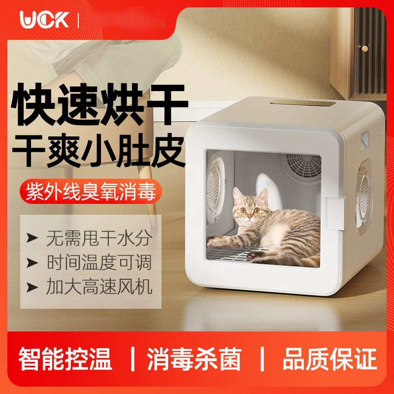 Сушилка для домашних животных, вентилятор для воды, регулируемая скорость ветра, бытовой ящик для купания и сушки волос для кошек и собак