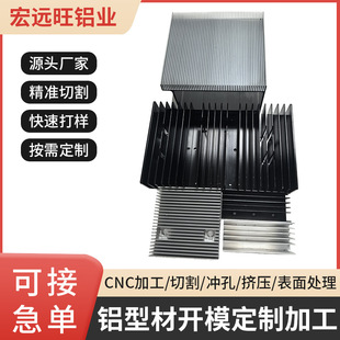 �X�Ͻ���������I�X�Ͳ�ɢ��Ƭ�_ģ���� ɢ�����Ͳ�u�Ͳ�CNC�ӹ�