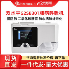 �����غ�����G2SB30T˫ˮƽSTģʽ����˯�߻��β��������