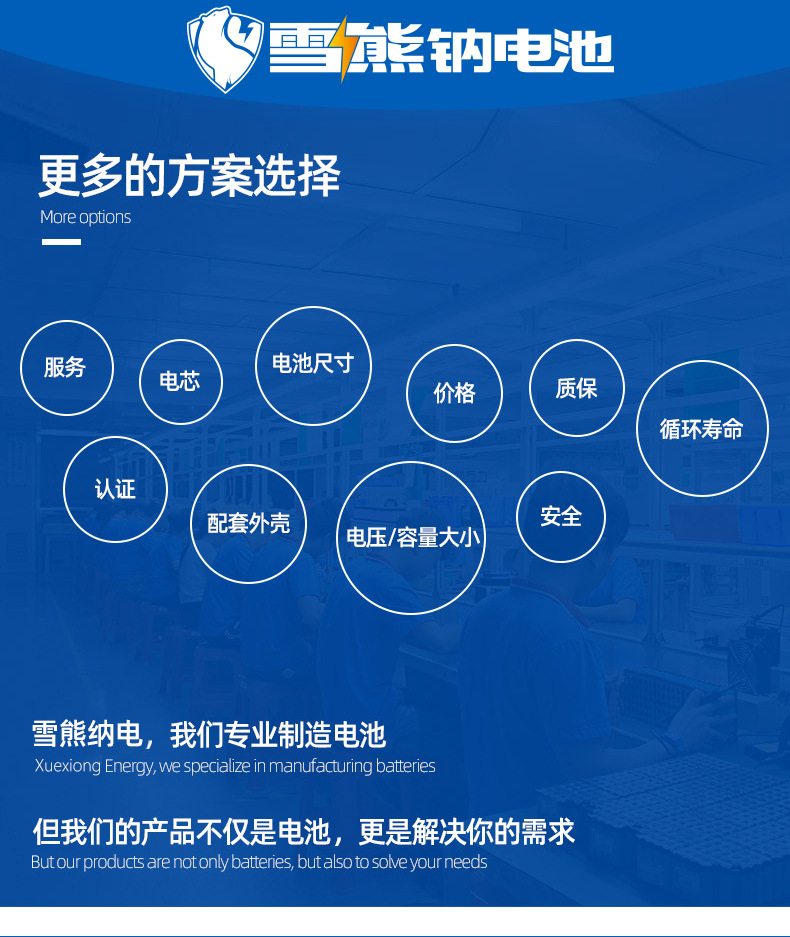 详情页切片_02