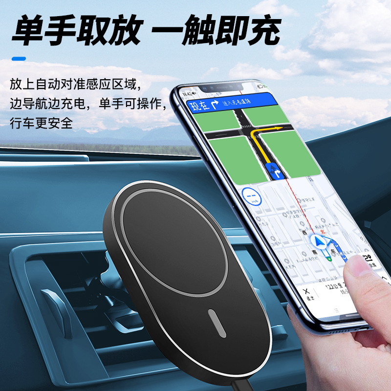 New Magnetic Wireless Charging Vehicles 360 ° Rotating Mobile Phone…