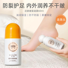 ѩ�����������¶60ml�_����������_���̝�˪�ﶬ��؂䱬�����l