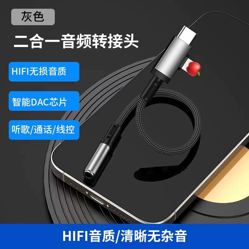 Apple, Huawei, совместимые наушники, адаптер-кабель 3.5 мм