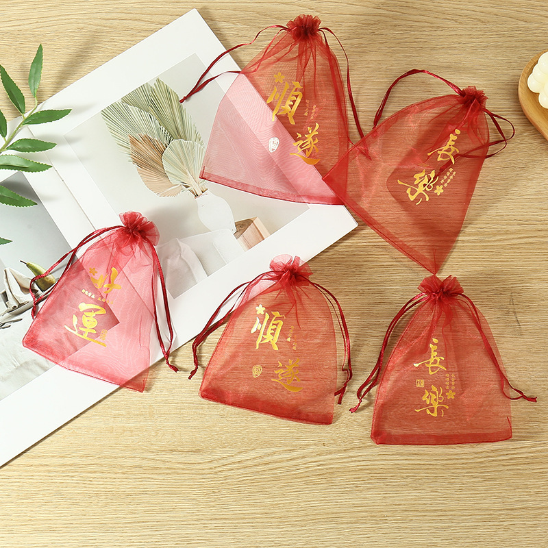 Guofeng series gift bag temple blessing peanut longan packaging bag Changan Shunsui wine red mesh bag candy bag