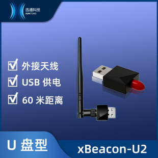 Portable USB Bluetooth Positioning Beacon Idacon Indoor Positioning Navigation Push Information Base Station Bluetooth Label