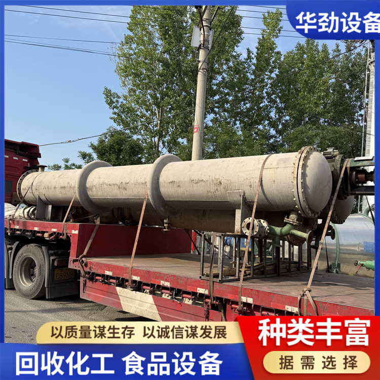回收二手不锈钢列管冷凝器 化工高压冷凝器 浮头式冷凝器