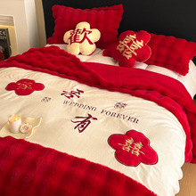 冬季加绒保暖婚庆兔毛绒多功能大红色毛毯被套两用豆豆被被子被芯