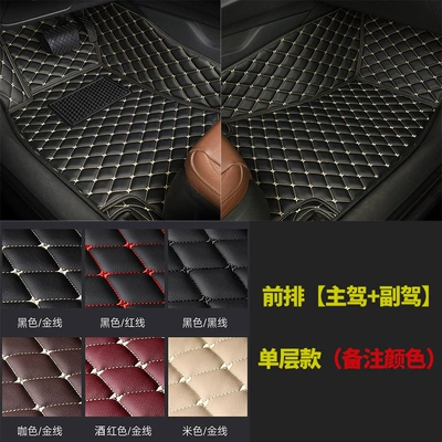 Universal Foot Pad — Wire Rings Wholesale - front-row-main-driver-co-pilot-single-layer-remark-color