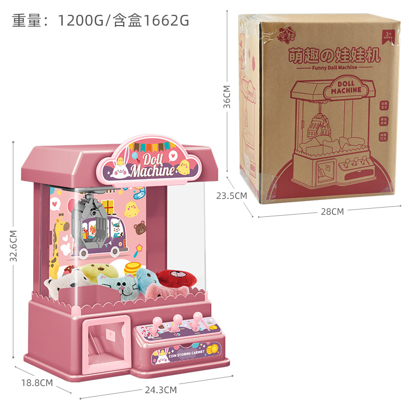 Máquina de muñeca de captura eléctrica para niños gran sonido y luz que funciona con monedas huevo clip muñeca máquina de juego niños y niñas juegan juguetes de la casa
