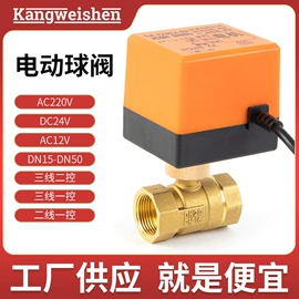 水龙头;球阀;水嘴