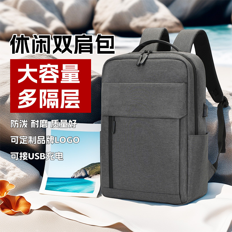 New Large-Capacity Business Laptop Bag in Stock, Casual Travel Student Backpack, High-End Backpack