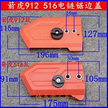 ����516 912��������ڱ߸��ּ�405��ľ�� ��������ڸǰ������