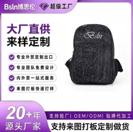化妆包;休闲背包;托特包