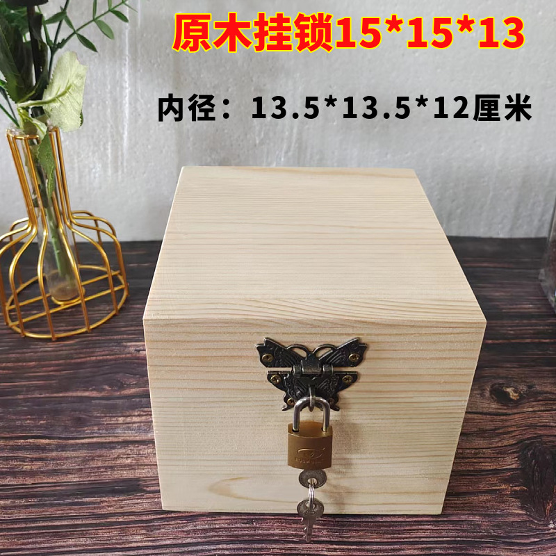 Square 15*15*13 love lock