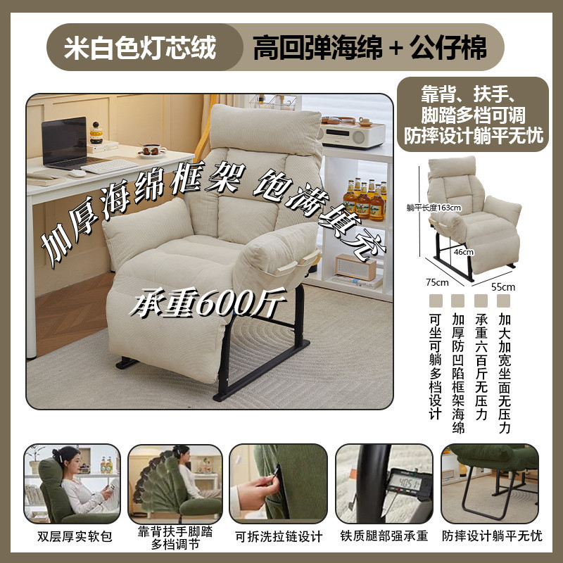 안전 코듀로이 오프화이트 - 발판 + 조절식 팔걸이 + 낙하 방지 장치