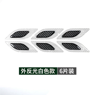 Body sticker Fiber Texture, Fender Reflective Stickers - white-and-black-6-pieces