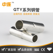 GTY�~���~�������~�B�ӹܸQ�� 25A-440A늾����g���^�~�܌��Ӷ���