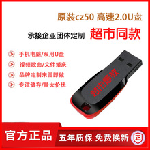 ��Ʒ�W[��u�Pcz50���������16G32G64G܇�d�̄�Ͷ���k�����P���l