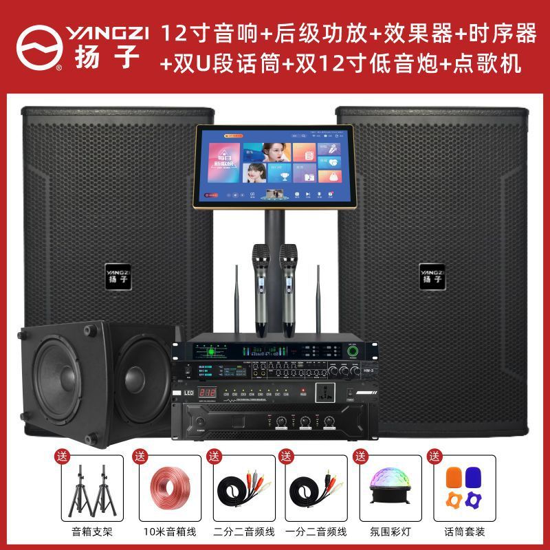家庭カラオケ音響セット家庭用カラオケ点歌機一体機アンプbluetoothセット|undefined