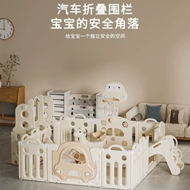 爬行垫游戏垫;儿童游戏围栏;游艺设备