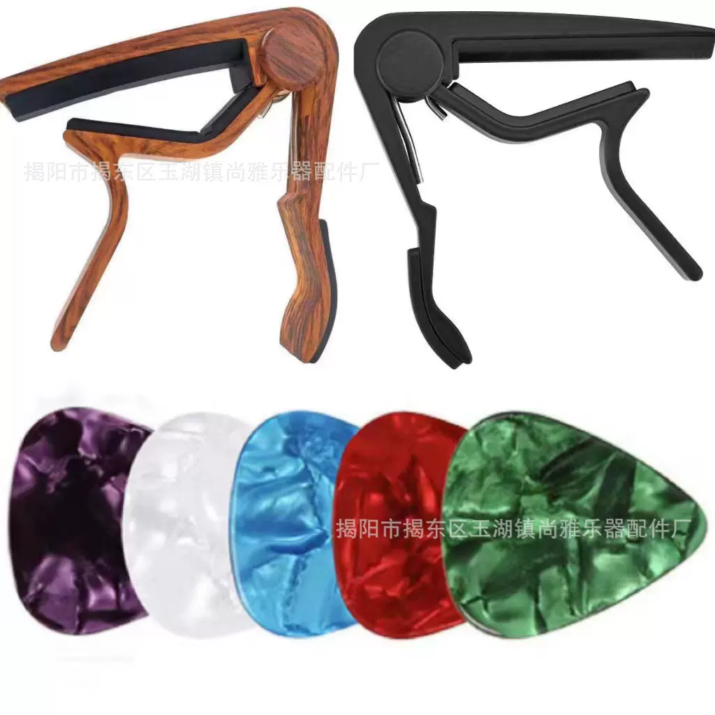 CAPO亚马逊爆款变音夹吉他变调夹民谣木吉他调音夹吉他配件可滑动