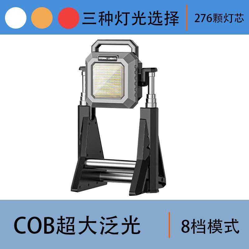 Nueva lámpara de trabajo LED TYPE-C lámpara de proyección recargable 360 ° plegable portátil estirado lámpara de campamento LED