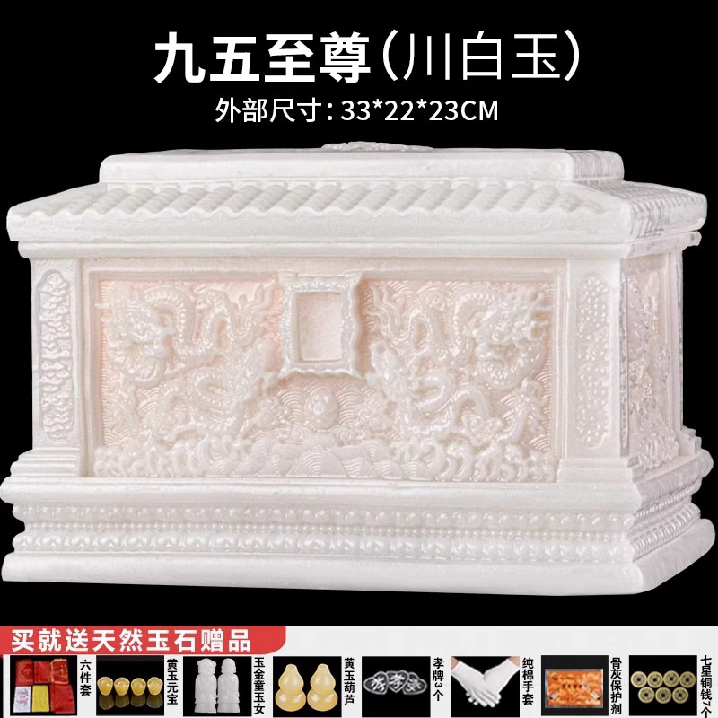 남성용 95 Zhizun 사천 백옥 프로모션 모델