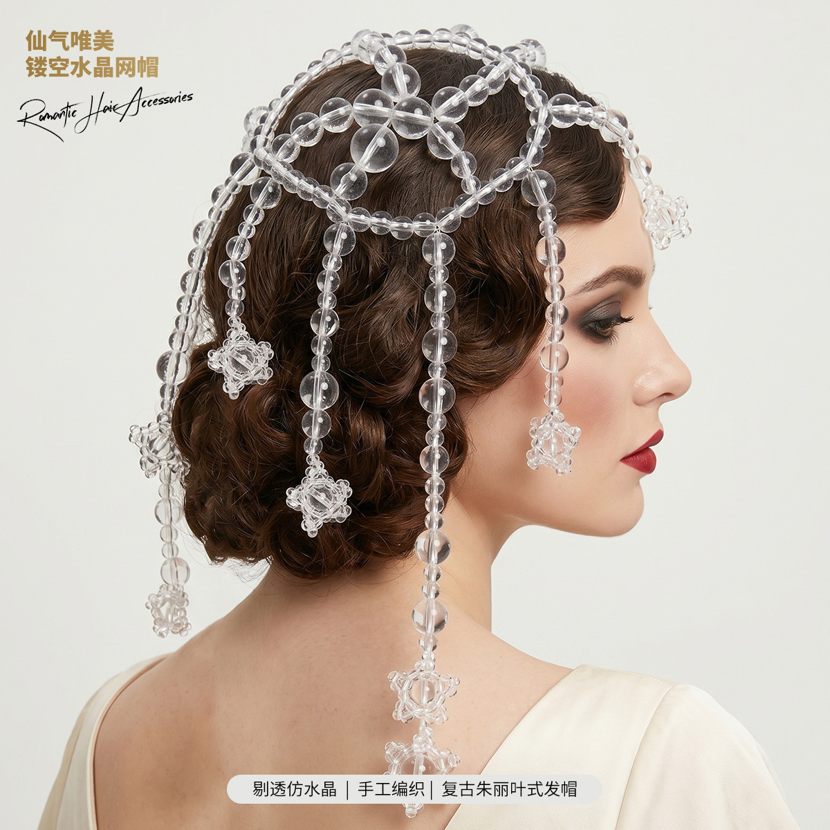 Exclusively for Foreign Trade, Hand-Woven Crystal Juliet Hair Hat, Bridal Retro Style Tassel Hair Chain, Wedding Photo Shoot Styling