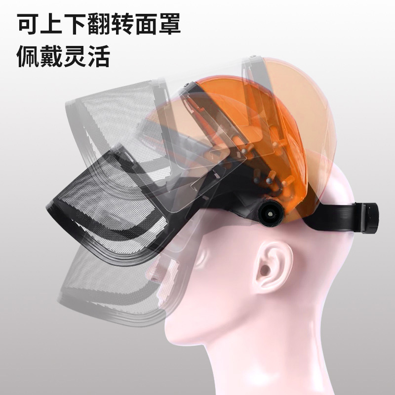 Protective Face Shield, Anti-Splash and Anti-Droplet, Anti-Impact Face Shield, Lawn Mower Face Shield