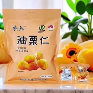 �����500g�����ʴ��b��ʳ������ʳ���e�W�t����С���b�����ӽ��